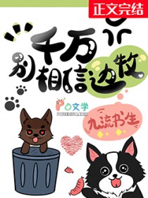 边牧到底好不好